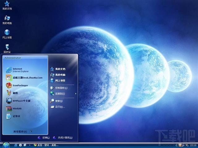 Space Shuttle Screensaver,Space Shuttle Screensaver下载,Space Shuttle Screensaver(