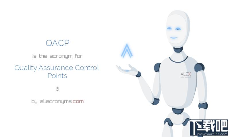 QACP,QACP下载,QACP官方下载