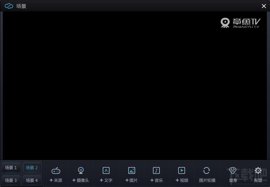 章鱼直播助手,章鱼tv直播助手,章鱼直播,章鱼tv