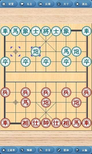 象棋巫师手机版下载,象棋巫师,象棋app,棋牌app