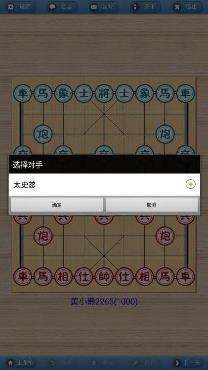 象棋巫师手机版下载,象棋巫师,象棋app,棋牌app