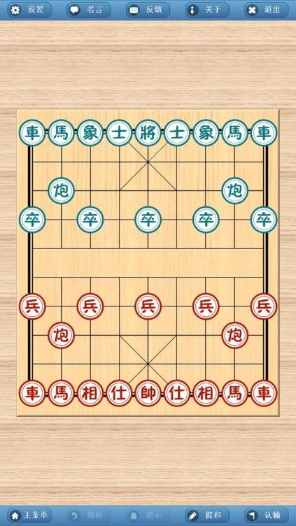 象棋巫师手机版下载,象棋巫师,象棋app,棋牌app