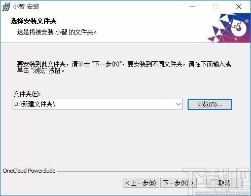 小智客户端下载,小智电脑版,云桌面