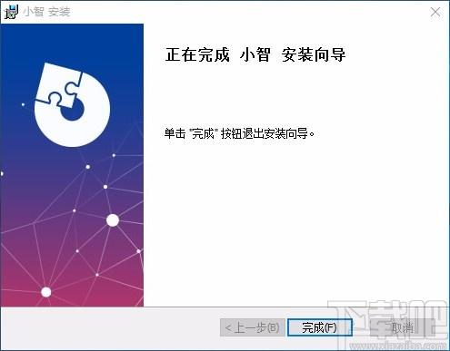 小智客户端下载,小智电脑版,云桌面