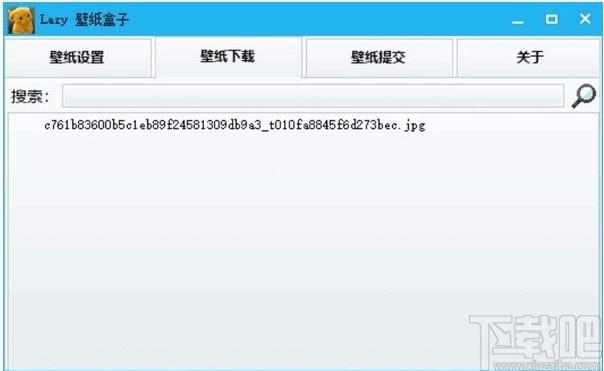Lazy壁纸盒子,电脑桌面壁纸软件,电脑桌面壁纸