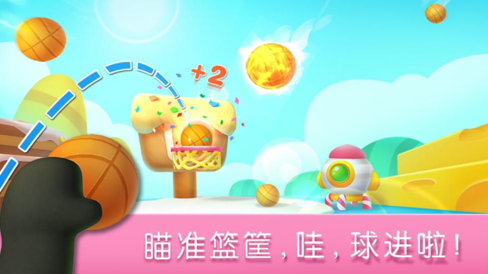 宝宝巴士宝宝运动会游戏下载,宝宝运动会,儿童游戏,宝宝巴士
