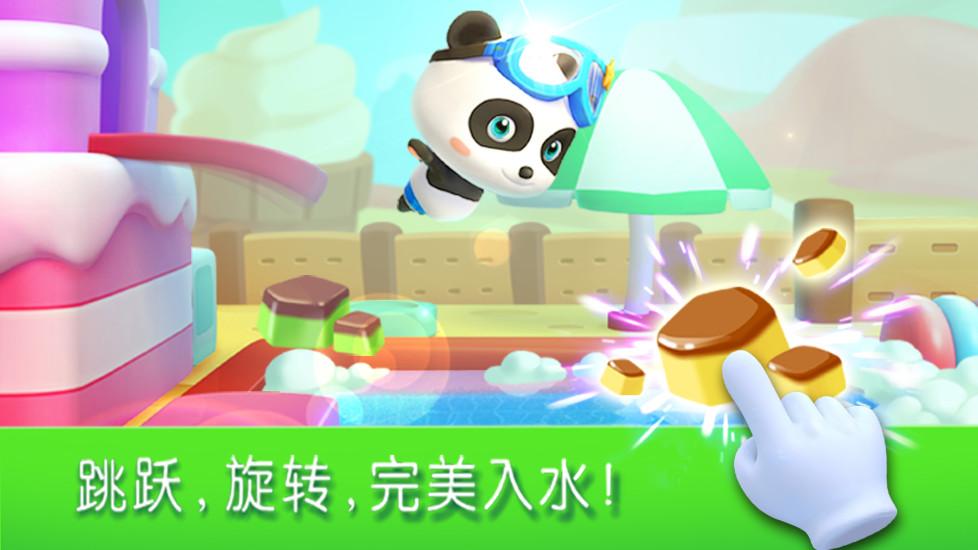 宝宝巴士宝宝运动会游戏下载,宝宝运动会,儿童游戏,宝宝巴士