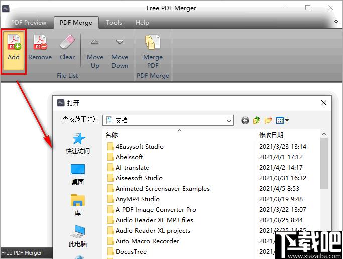 Free PDF Merger下载,PDF合并,文件合并,PDF加密,PDF阅读