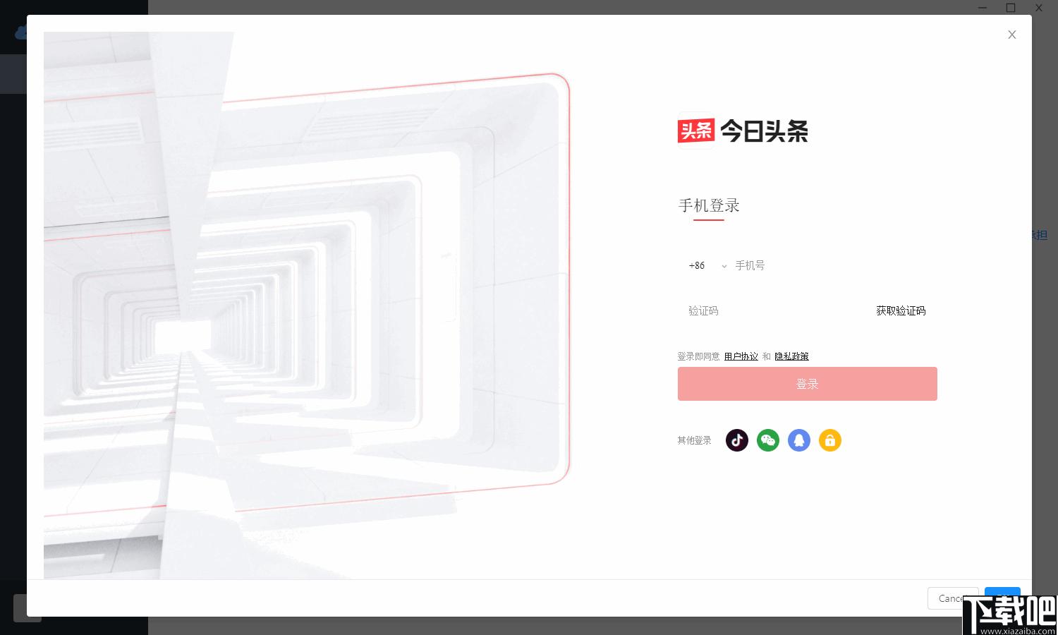 云分发下载,自媒体,内容管理,文章分发