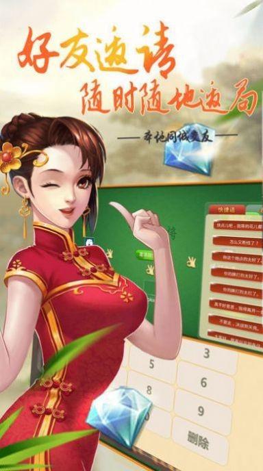 边锋湖州麻将官方(暂未上线),边锋湖州麻将,麻将游戏