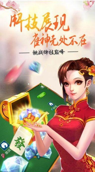 边锋湖州麻将官方(暂未上线),边锋湖州麻将,麻将游戏