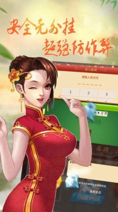 边锋湖州麻将官方(暂未上线),边锋湖州麻将,麻将游戏