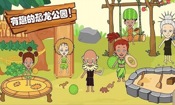 恐龙王国世界手游下载,恐龙王国世界,恐龙游戏