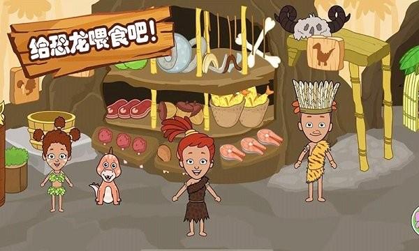 恐龙王国世界手游下载,恐龙王国世界,恐龙游戏
