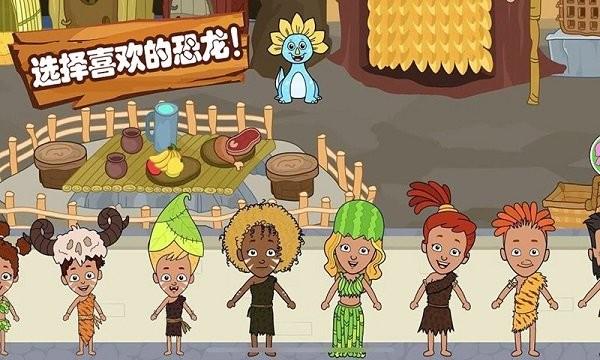 恐龙王国世界手游下载,恐龙王国世界,恐龙游戏