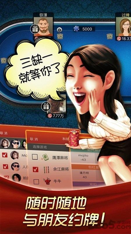 哈狗鹰潭三缺一官方版下载,哈狗鹰潭3缺1,哈狗游戏