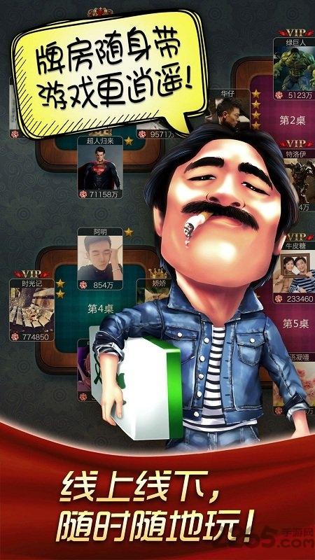 哈狗鹰潭三缺一官方版下载,哈狗鹰潭3缺1,哈狗游戏