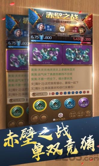 腾讯中国象棋(暂未上线),中国象棋,象棋游戏