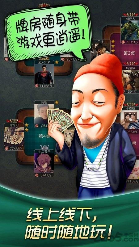 哈狗丽水三缺一游戏下载,哈狗丽水3缺1,哈狗游戏