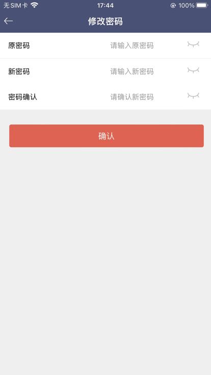 送冰冰供应链软件下载,送冰冰,运送app,冷链app