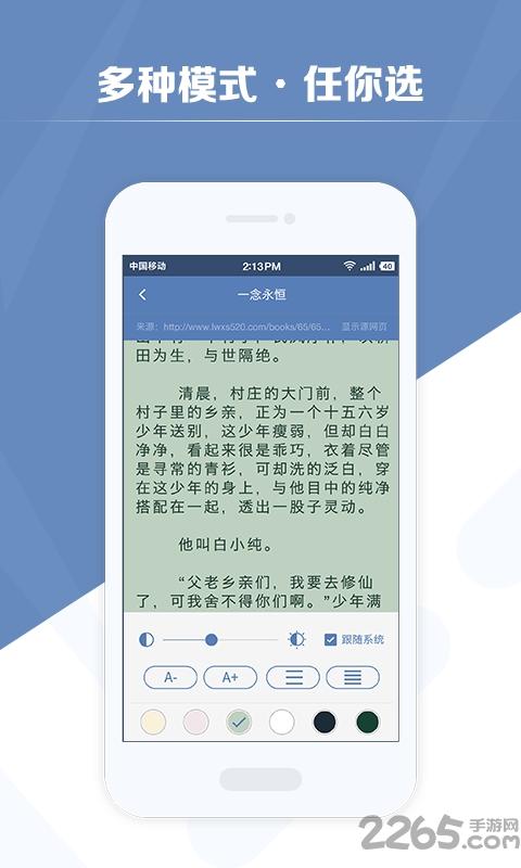 老子搜书app下载,老子搜书,阅读app,看书app