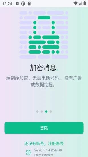 通航大数据手机版下载,通航大数据,协同办公app