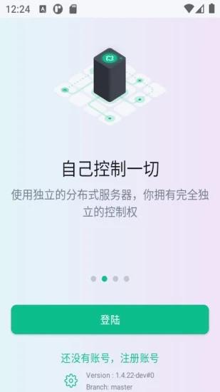 通航大数据手机版下载,通航大数据,协同办公app