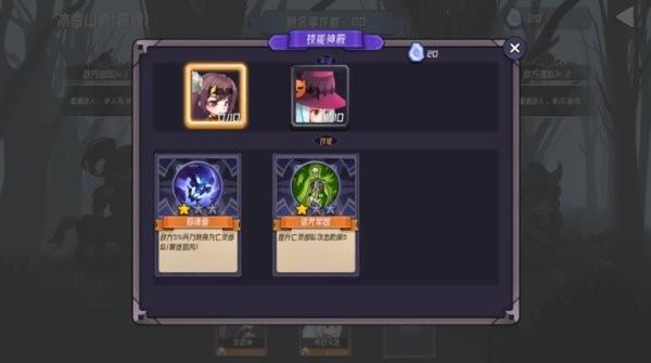 魔法迷域手游下载,魔法迷域,魔幻游戏,热血游戏