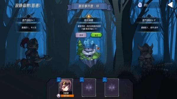 魔法迷域手游下载,魔法迷域,魔幻游戏,热血游戏
