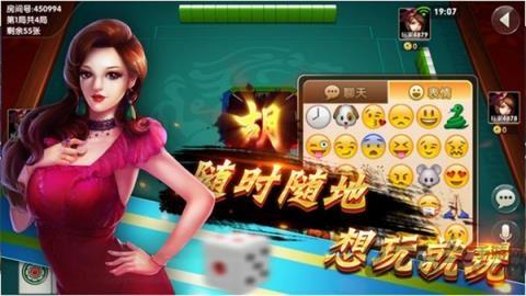 边锋贵州麻将最新版下载,边锋贵州麻将,麻将手游,休闲手游