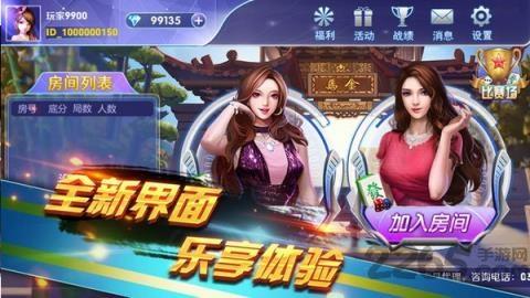 边锋贵州麻将最新版下载,边锋贵州麻将,麻将手游,休闲手游