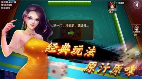 边锋贵州麻将最新版下载,边锋贵州麻将,麻将手游,休闲手游