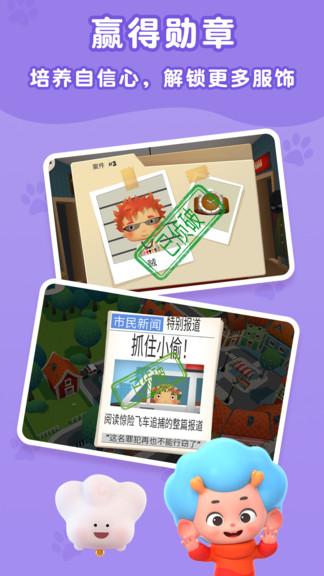 东东龙警察抓小偷免费版下载,东东龙警察抓小偷,东东龙游戏,儿童游戏