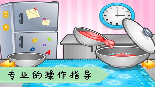 爱做冰淇淋小游戏下载,爱做冰淇淋,制作游戏,美食游戏