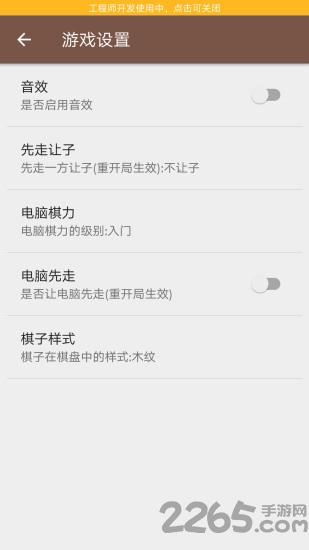 博弈象棋游戏下载,博弈象棋,象棋游戏