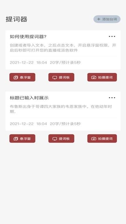 奇书小说阅读器最新版下载,奇书小说阅读器,阅读app