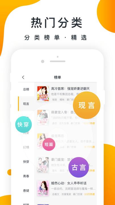么么小说app下载,么么小说,小说app