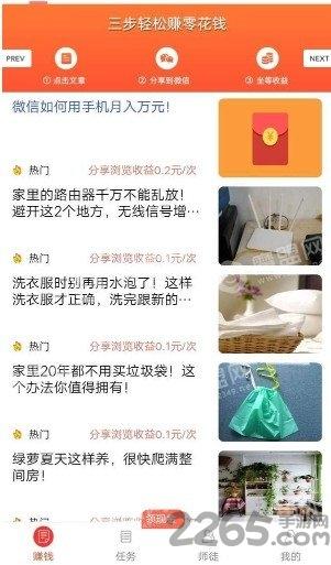 咪咕看点app下载,咪咕看点,资讯app,赚钱app