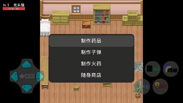 狗熊岭生化危机游戏下载,熊出没游戏,狗熊岭生化危机
