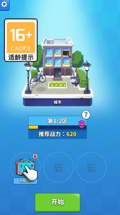 全力开枪游戏最新版下载,全力开枪,射击游戏