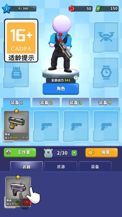 全力开枪游戏最新版下载,全力开枪,射击游戏