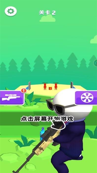 全民当枪神游戏下载,全民当枪神,射击游戏,枪战游戏