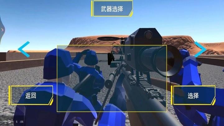 边境战地模拟最新版下载,边境战地模拟,射击游戏