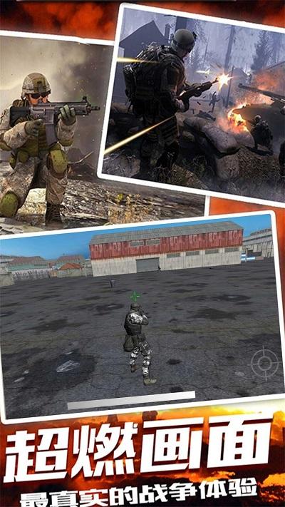 生存射击战争模拟游戏下载,生存射击战争模拟,射击游戏,战争游戏