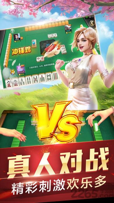 安徽边锋快乐无敌大pk手机版下载,安徽边锋快乐无敌大pk,棋牌游戏