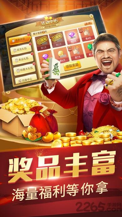 安徽边锋快乐无敌大pk手机版下载,安徽边锋快乐无敌大pk,棋牌游戏