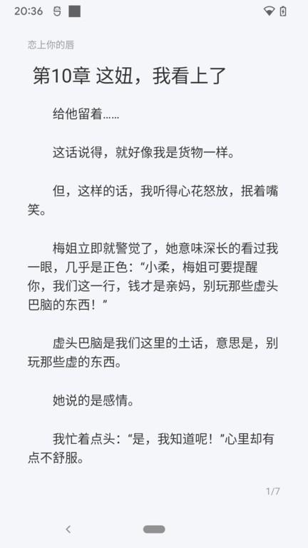 云阅网官方版(改名为云阅文学)下载,云阅文学,阅读app,文学app
