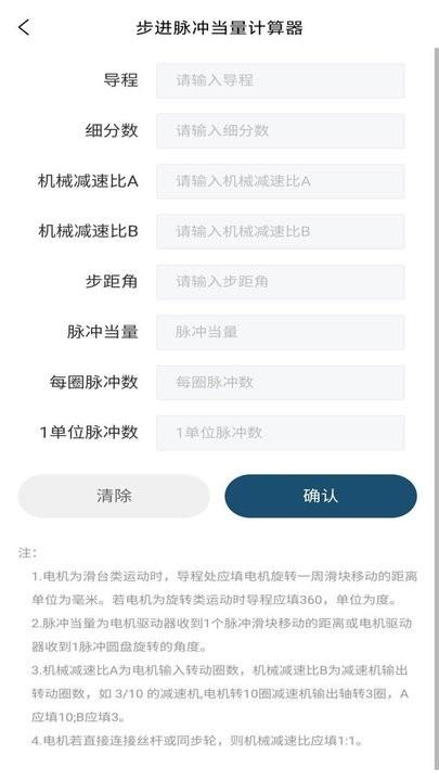 剑儒工控通app下载,剑儒工控通,学习app